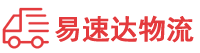 岳阳到洪山区物流公司